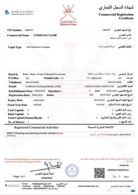 Oman commercial registration certificate Word and PDF template, version 3